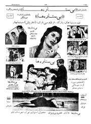 → صفحهٔ قبلی