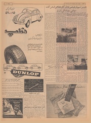 → صفحهٔ قبلی