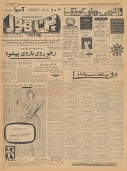 صفحهٔ بعدی ←