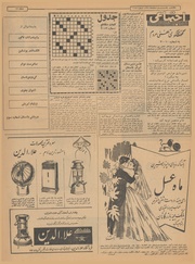 صفحهٔ بعدی ←