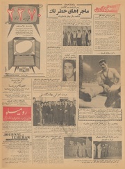 → صفحهٔ قبلی