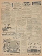 → صفحهٔ قبلی