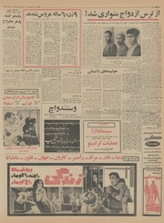 → صفحهٔ قبلی