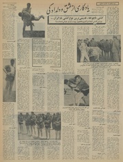 صفحهٔ بعدی ←