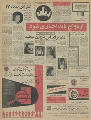 → صفحهٔ قبلی