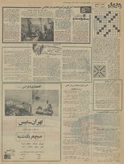 → صفحهٔ قبلی