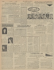 → صفحهٔ قبلی