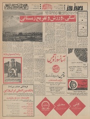 → صفحهٔ قبلی