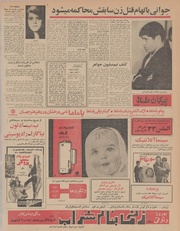 صفحهٔ بعدی ←