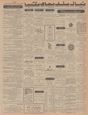 → صفحهٔ قبلی