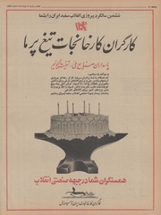 → صفحهٔ قبلی