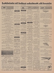 → صفحهٔ قبلی