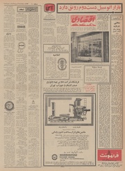 → صفحهٔ قبلی