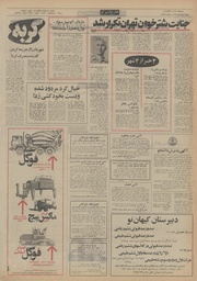 → صفحهٔ قبلی