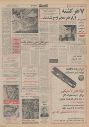 → صفحهٔ قبلی