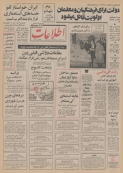 → صفحهٔ قبلی