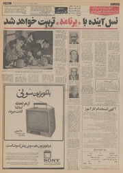 صفحهٔ بعدی ←