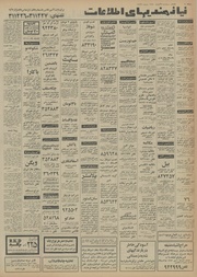 → صفحهٔ قبلی