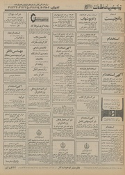 صفحهٔ بعدی ←