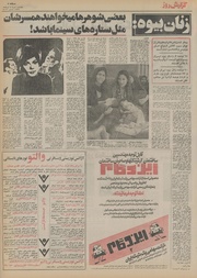 → صفحهٔ قبلی