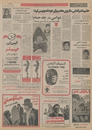 صفحهٔ بعدی ←