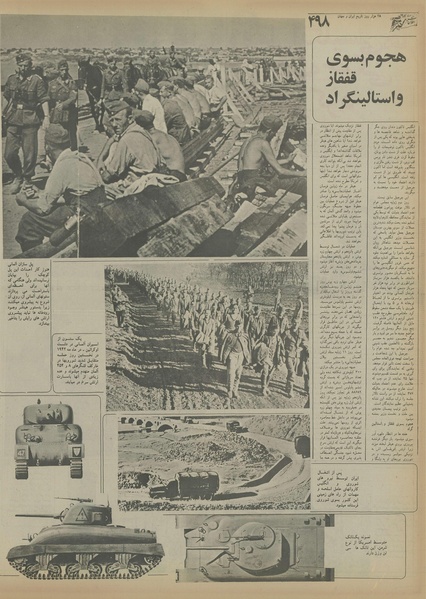 پرونده:Ettelaat13550727.pdf