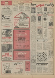 صفحهٔ بعدی ←