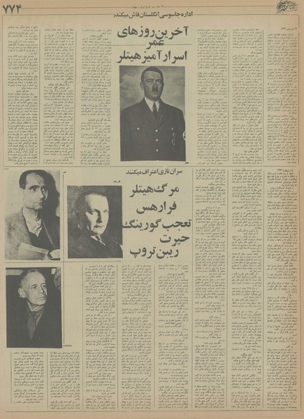 پرونده:Ettelaat13551013.pdf