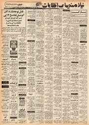 → صفحهٔ قبلی