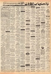 → صفحهٔ قبلی