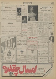 صفحهٔ بعدی ←