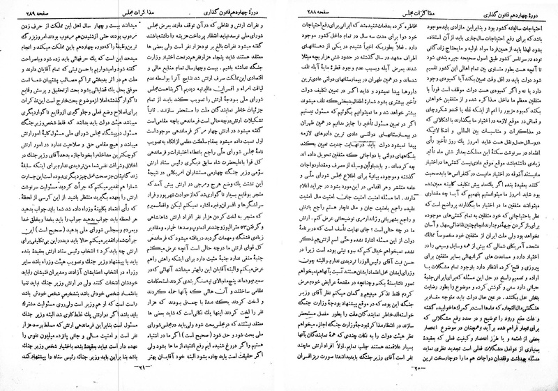 پرونده:Moz 14 19opt.pdf