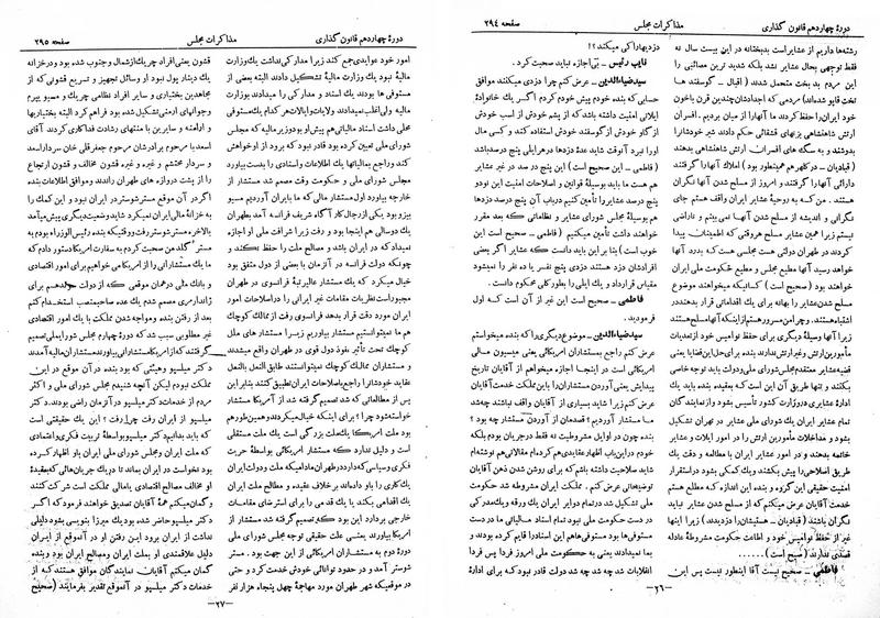 پرونده:Moz 14 19opt.pdf