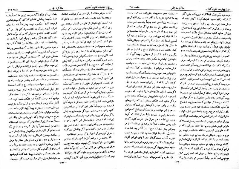 پرونده:Moz 14 19opt.pdf