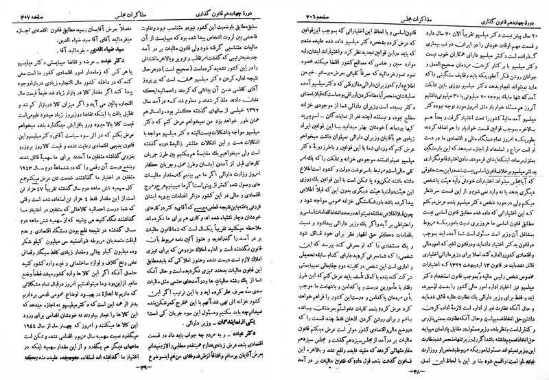 پرونده:Moz 14 19opt.pdf