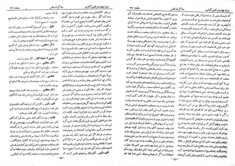 پرونده:Moz 14 19opt.pdf