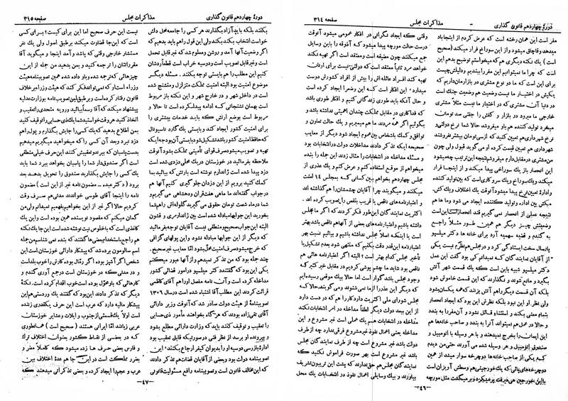 پرونده:Moz 14 19opt.pdf