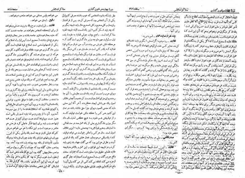 پرونده:Moz 14 19opt.pdf