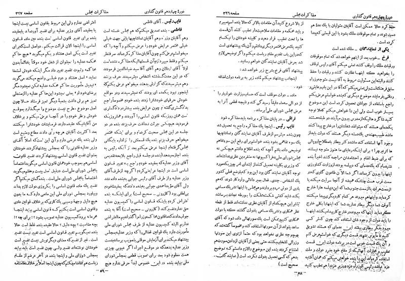 پرونده:Moz 14 19opt.pdf