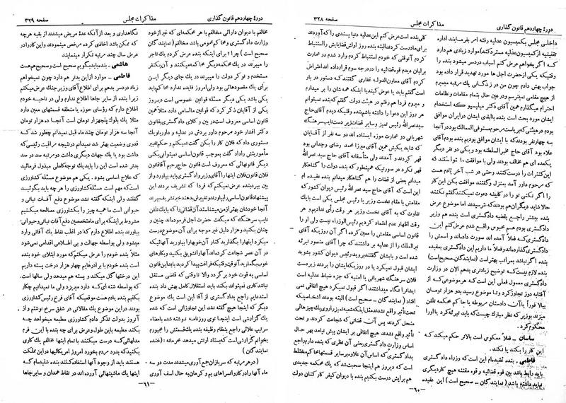 پرونده:Moz 14 19opt.pdf