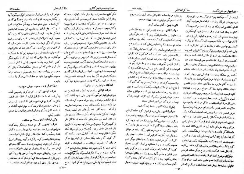 پرونده:Moz 14 19opt.pdf