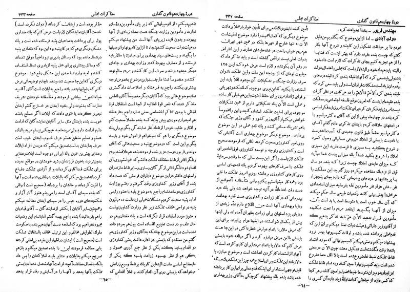 پرونده:Moz 14 19opt.pdf