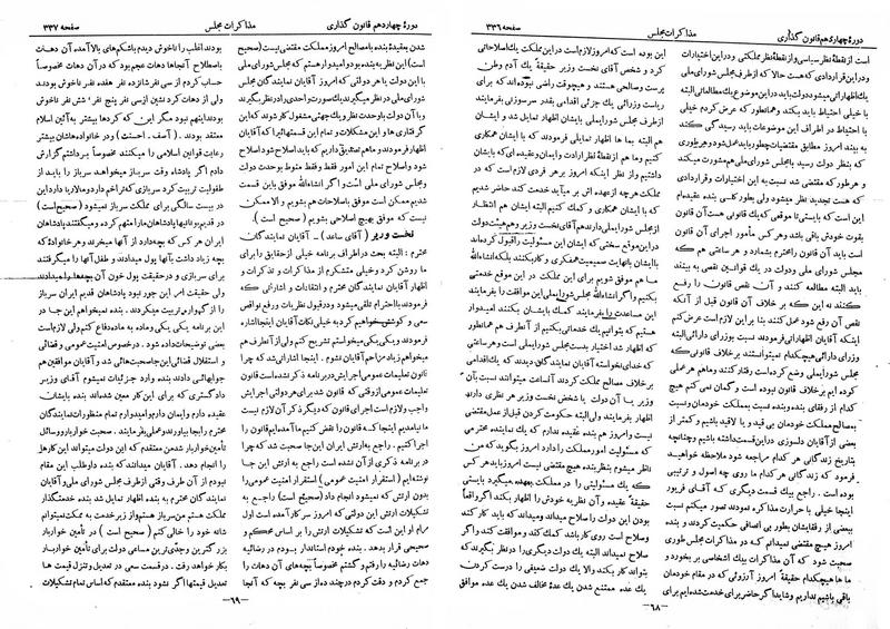 پرونده:Moz 14 19opt.pdf