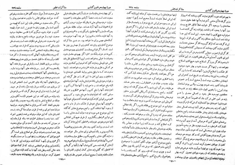پرونده:Moz 14 19opt.pdf