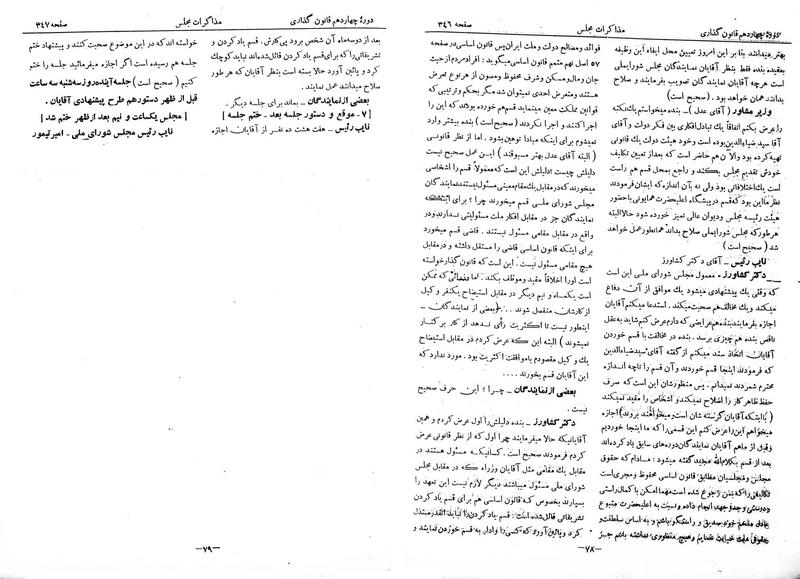 پرونده:Moz 14 19opt.pdf