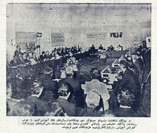 ShahanshahAryamehr8thRamsarEducationalConference1354a.jpg