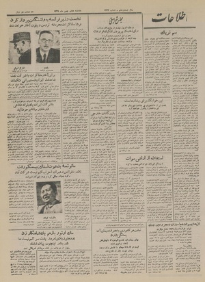 Ettelaat13291108.pdf