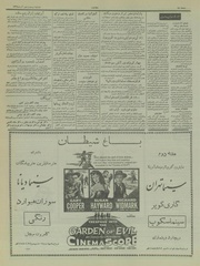 → صفحهٔ قبلی