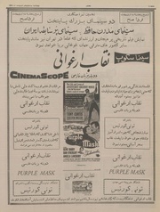 → صفحهٔ قبلی