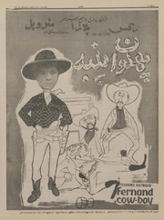 صفحهٔ بعدی ←